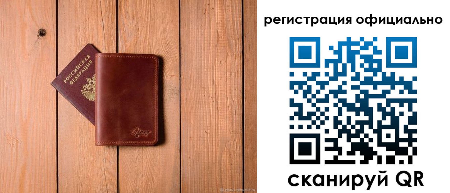 регистрация для дет. сада в Катав-Ивановске