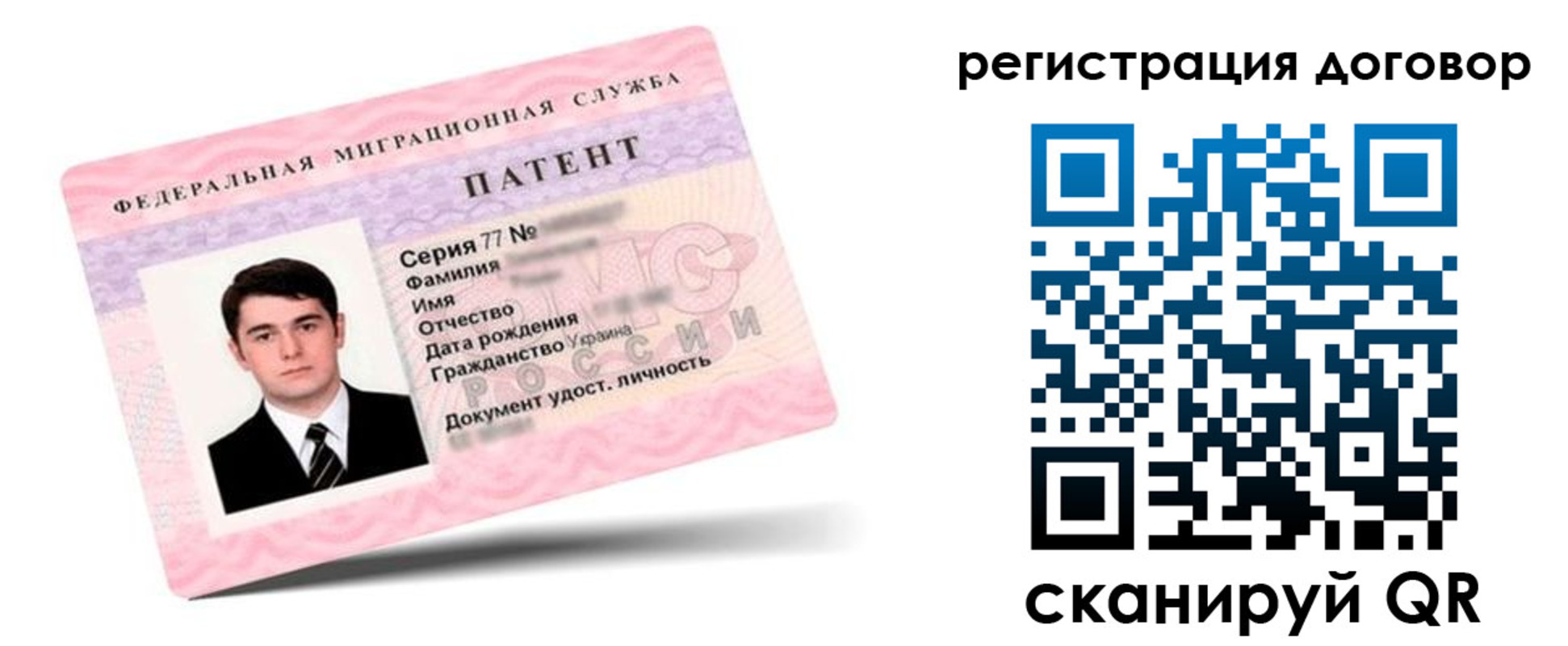 временная регистрация для школы в Катав-Ивановске