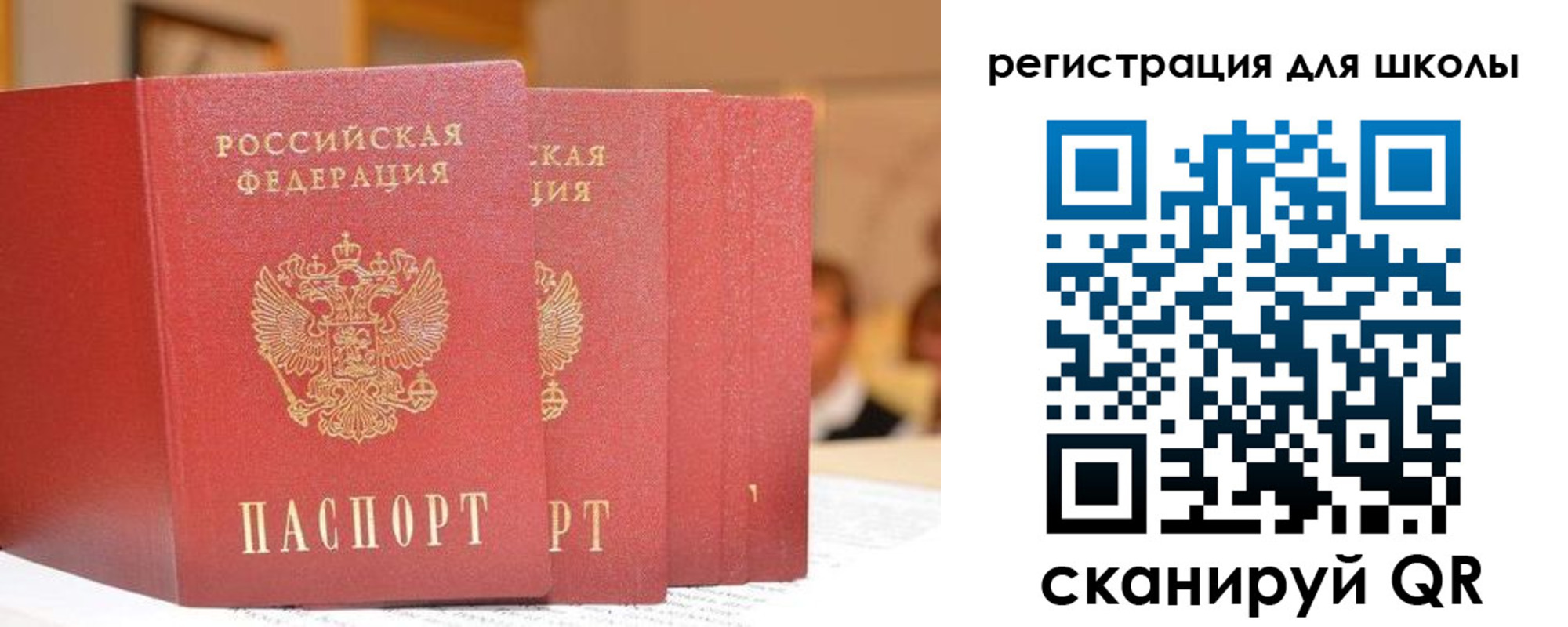 временная регистрация недорого в Катав-Ивановске
