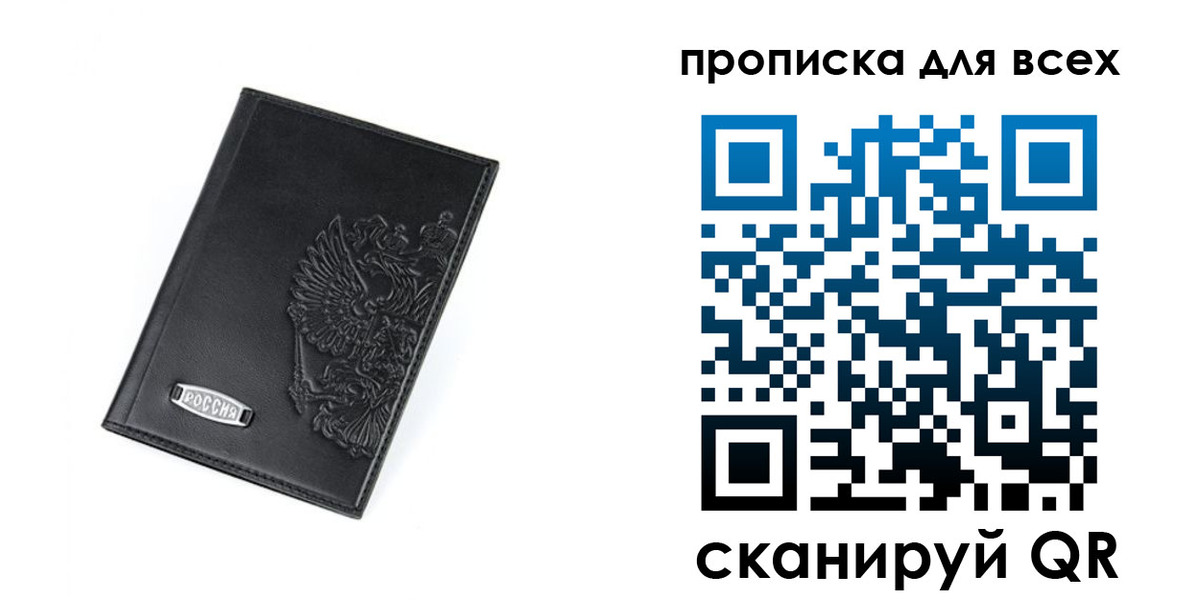 где прописаться в Катав-Ивановске